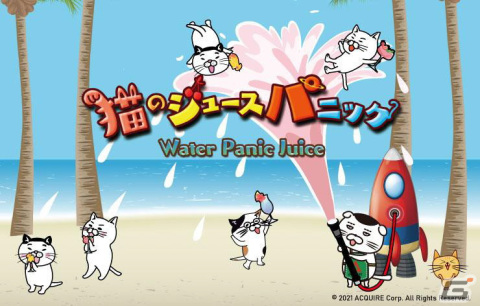 パイプを繋げてジュースを提供しよう！パニックスライドパズルゲーム「猫のジュースパニック」が近日リリースの画像1