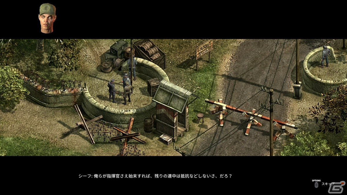 「Commandos 2 - HD Remaster」と「Praetorians - HD Remaster」がPS4向けに配信開始！どちらも遊べるダブルパックも登場の画像4