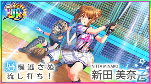 「八月のシンデレラナイン」4.5周年ハーフアニバーサリーが開催！SSR確定チケットが貰えるログインボーナスなどが実施の画像4