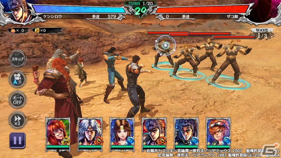 「北斗の拳 LEGENDS ReVIVE」に「蒼黒の餓狼 北斗の拳 レイ外伝」から派手好き色好きケンカ好きなリマが登場！の画像2