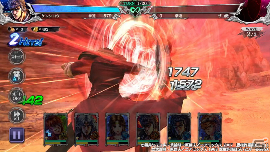 「北斗の拳 LEGENDS ReVIVE」に「蒼黒の餓狼 北斗の拳 レイ外伝」から派手好き色好きケンカ好きなリマが登場！の画像3