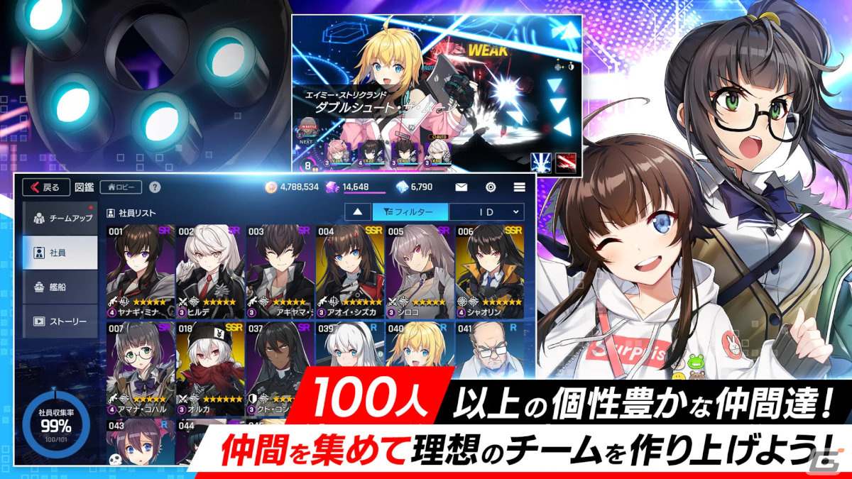 新作 事前登録中のiphone Android向け最新おすすめスマホゲームアプリまとめ 21年12月18日号 Gamer 新作 事前登録中のiphone Android向け最新おすすめスマホゲームアプリまとめ 21年12月18日号 Gamer