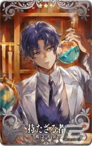 「Fate/Grand Order Arcade」12月23日に「★4（SR）ギルガメッシュ（キャスター）」！実装！総身霊衣「蘇りし王の基板」も登場予定の画像11