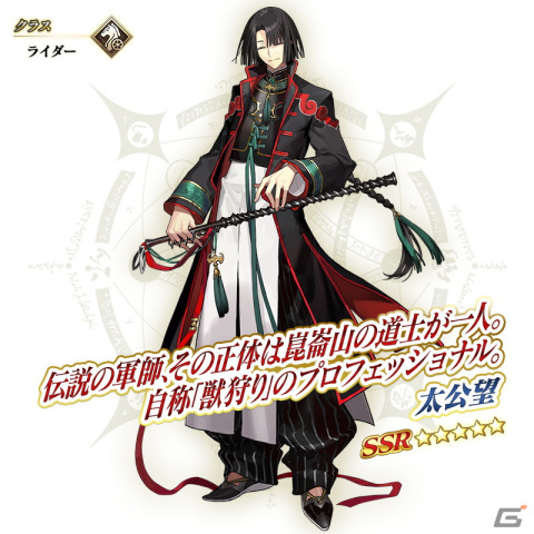 「Fate/Grand Order」期間限定イベント「非霊長生存圏 ツングースカ・サンクチュアリ」12月22日より開催！の画像3