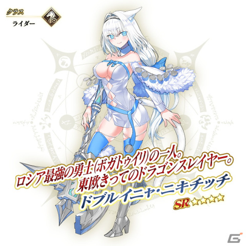 「Fate/Grand Order」期間限定イベント「非霊長生存圏 ツングースカ・サンクチュアリ」12月22日より開催！の画像4