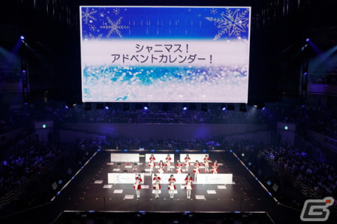 楽しい雰囲気に満ちあふれた「アイドルマスター シャイニーカラーズ」クリスマスパーティーDAY1レポートの画像12