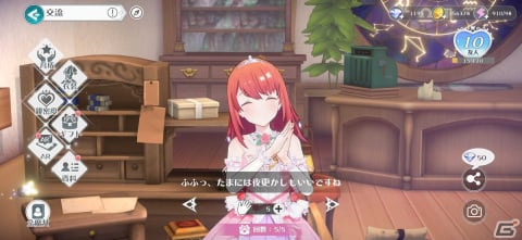 「ラピスリライツ」で可愛い女の子を堪能、「バーチャルマーケット」の体験動画もぜひ【編集部が遊んだゲーム】の画像1
