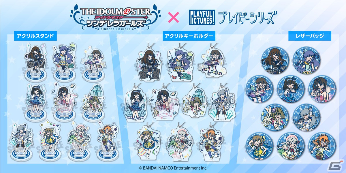 「アイドルマスター シンデレラガールズ」より神谷 奈緒のメタライズアートや描き起こしイラスト商品が登場！の画像5