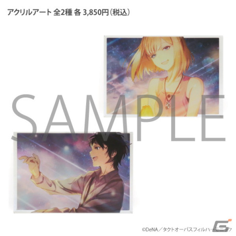 12月24日より開催の「takt op.Destiny展」にて発売されるグッズやキャスト来場イベントの情報が公開！の画像5
