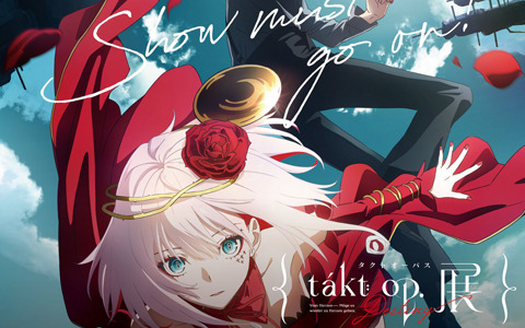 12月24日より開催の「takt op.Destiny展」にて発売されるグッズやキャスト来場イベントの情報が公開！