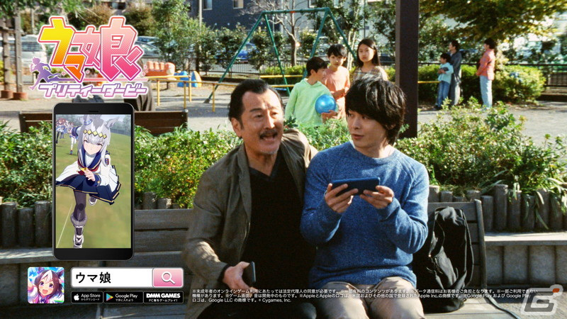 ゲーム「ウマ娘 プリティーダービー」吉田鋼太郎さん、中村倫也さんが“オグリキャップ”を熱く応援する新CMが12月20日より放映！の画像13