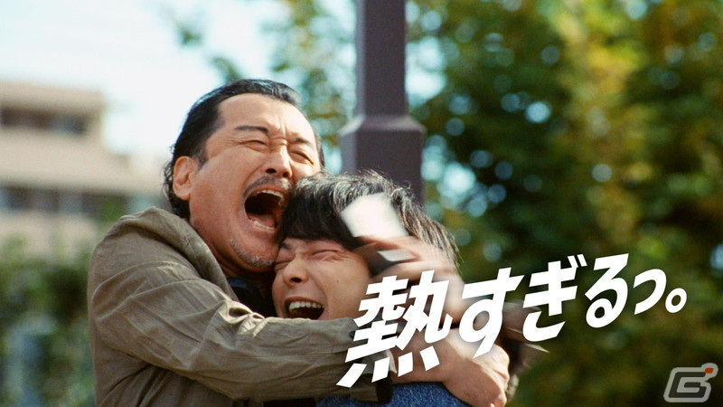 ゲーム「ウマ娘 プリティーダービー」吉田鋼太郎さん、中村倫也さんが“オグリキャップ”を熱く応援する新CMが12月20日より放映！の画像6