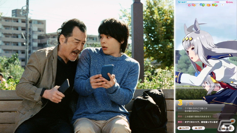 ゲーム「ウマ娘 プリティーダービー」吉田鋼太郎さん、中村倫也さんが“オグリキャップ”を熱く応援する新CMが12月20日より放映！の画像9