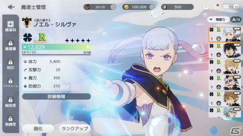 「ブラッククローバーモバイル」が2022年にリリース！開発は韓国のVIC GAME STUDIOSが担当の画像5