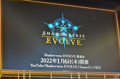 「Shadowverse」十禍闘争よりウィッチの新たなレジェンドカードや「シャドバ」リアルカードのリリースが発表の画像10