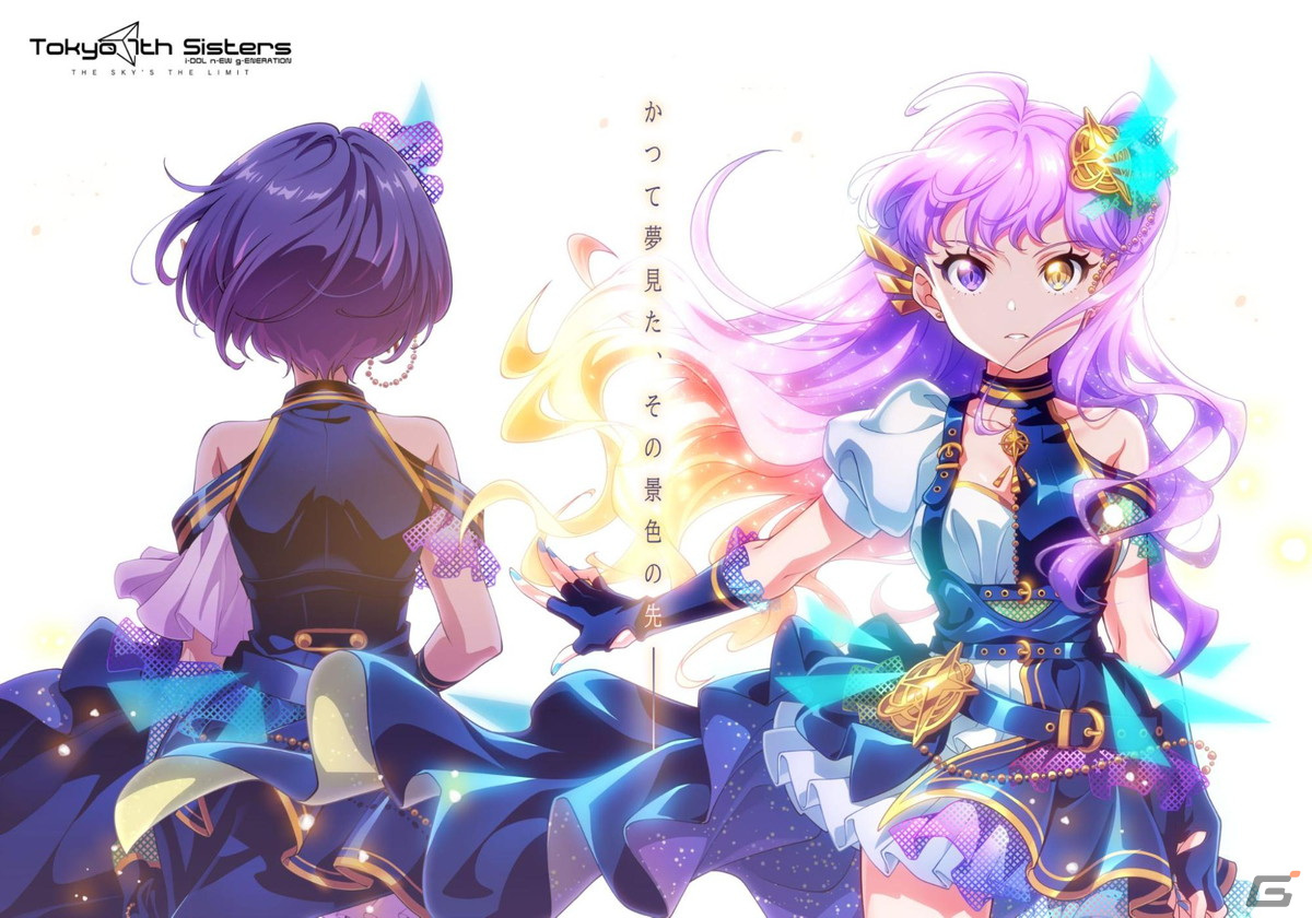 Tokyo 7th シスターズ 22年2月に新エピソードが開幕 両国国技館でのイベント開催も発表 Gamer