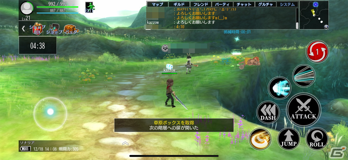 ゆるく気軽に爽快なマルチプレイを味わえるMMORPG！「アヴァベル ライト」をレビューの画像11