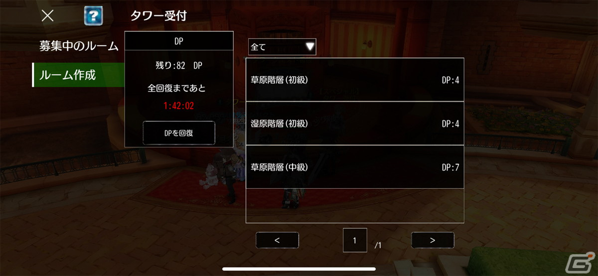 ゆるく気軽に爽快なマルチプレイを味わえるMMORPG！「アヴァベル ライト」をレビューの画像2