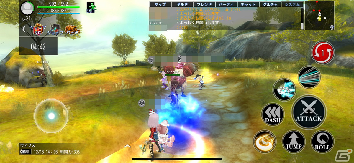 ゆるく気軽に爽快なマルチプレイを味わえるMMORPG！「アヴァベル ライト」をレビューの画像7