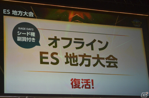 新旧のRAGE王者が最高の舞台で相まみえる！二年越しの開催となった「Shadowverse World Grand Prix 2021」レポートの画像18