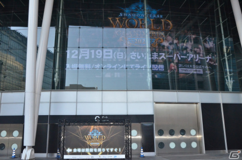 新旧のRAGE王者が最高の舞台で相まみえる！二年越しの開催となった「Shadowverse World Grand Prix 2021」レポートの画像3