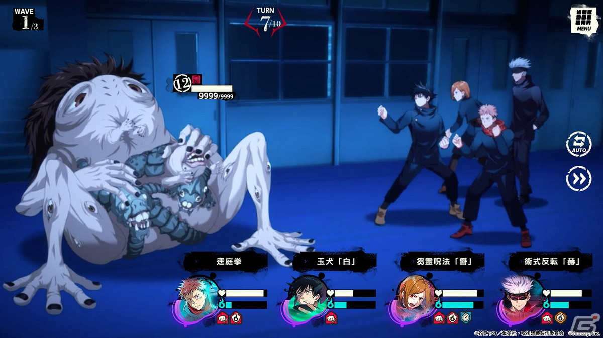 iOS/Android「呪術廻戦 ファントムパレード」の事前登録が開始！ゲームシステムの情報や公式PV第1弾を公開の画像10