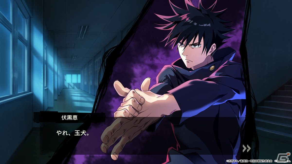 iOS/Android「呪術廻戦 ファントムパレード」の事前登録が開始！ゲームシステムの情報や公式PV第1弾を公開の画像4