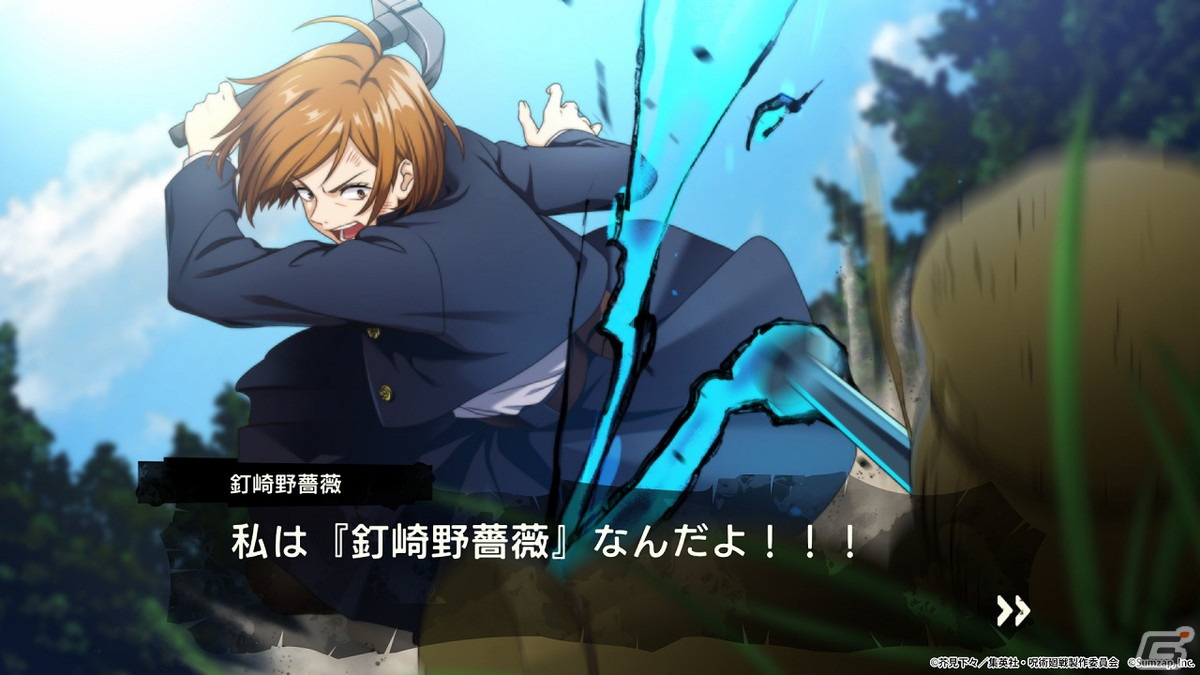 iOS/Android「呪術廻戦 ファントムパレード」の事前登録が開始！ゲームシステムの情報や公式PV第1弾を公開の画像8