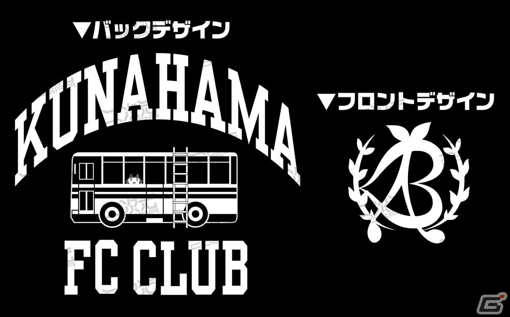 「蒼の彼方のフォーリズム」より久奈浜学園FC部ジャージやアクリルスタンドなど新グッズの予約受付が開始！の画像9