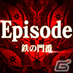 「セガNET麻雀 MJ」シリーズにてパチスロ「回胴黙示録カイジ～沼～」とのコラボが開催！カイジや兵藤らのSPキャラが登場の画像38