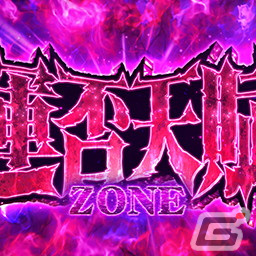 「セガNET麻雀 MJ」シリーズにてパチスロ「回胴黙示録カイジ～沼～」とのコラボが開催！カイジや兵藤らのSPキャラが登場の画像41