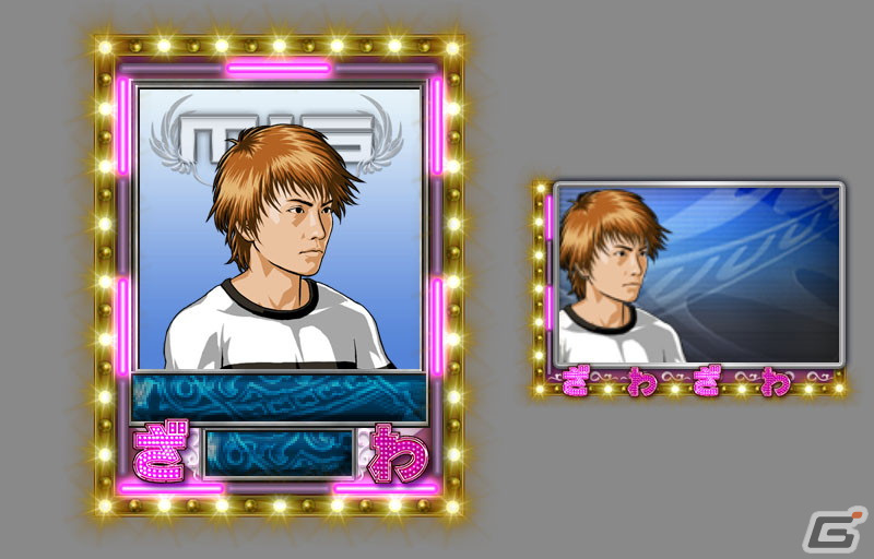「セガNET麻雀 MJ」シリーズにてパチスロ「回胴黙示録カイジ～沼～」とのコラボが開催！カイジや兵藤らのSPキャラが登場の画像45