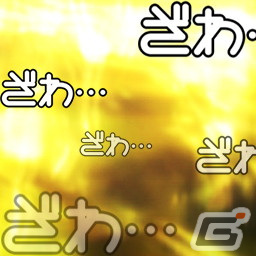 「セガNET麻雀 MJ」シリーズにてパチスロ「回胴黙示録カイジ～沼～」とのコラボが開催！カイジや兵藤らのSPキャラが登場の画像8