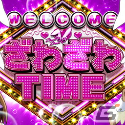 「セガNET麻雀 MJ」シリーズにてパチスロ「回胴黙示録カイジ～沼～」とのコラボが開催！カイジや兵藤らのSPキャラが登場の画像9
