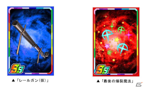 「ドラゴンポーカー」にて「この素晴らしい世界に祝福を！」とのコラボが復刻開催！新たに冬服のアクアやめぐみんが追加の画像5