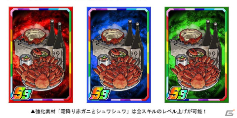 「ドラゴンポーカー」にて「この素晴らしい世界に祝福を！」とのコラボが復刻開催！新たに冬服のアクアやめぐみんが追加の画像6