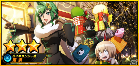 「SHAMAN KING ふんばりクロニクル」でXmasイベント「あばれんぼうのサンタクロース」が開催！の画像3