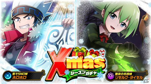 「SHAMAN KING ふんばりクロニクル」でXmasイベント「あばれんぼうのサンタクロース」が開催！の画像5