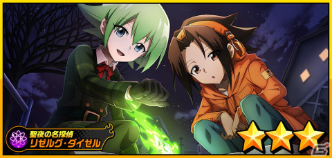 「SHAMAN KING ふんばりクロニクル」でXmasイベント「あばれんぼうのサンタクロース」が開催！の画像9