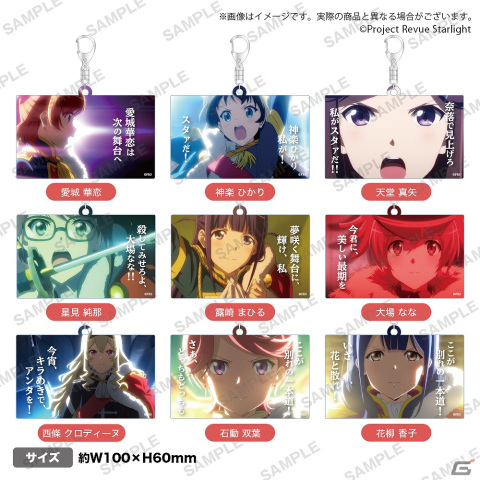 「コミックマーケット99」ブシロードブースの出展情報が公開！「スクスタ」「ガルパ」など多数のグッズを販売の画像4
