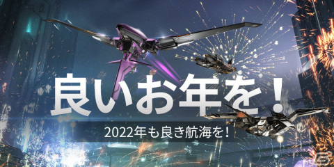 「EVE Online」にてユーザーの活動内容が反映される2021年のハイライト動画が近日公開！の画像1