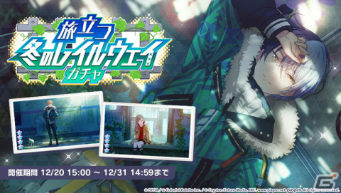 「プロジェクトセカイ カラフルステージ！ feat. 初音ミク」でイベント「Same Dreams,Same Colors」が開催！の画像7