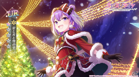 「ラピスリライツ ～この世界のアイドルは魔法が使える～」初のゲーム内イベントが12月23日より開催！の画像3