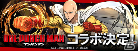 「パズル＆ドラゴンズ」にてアニメ「ワンパンマン」との初コラボが開催決定！の画像1