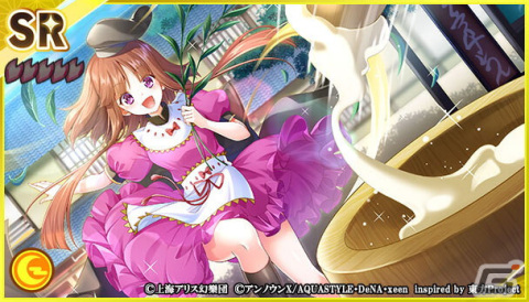 「東方ダンマクカグラ」にてイベント「秘されし想いと二童子の歳末カレンダー」が開催！最大20連分の夢見くじがもらえるログボもの画像6