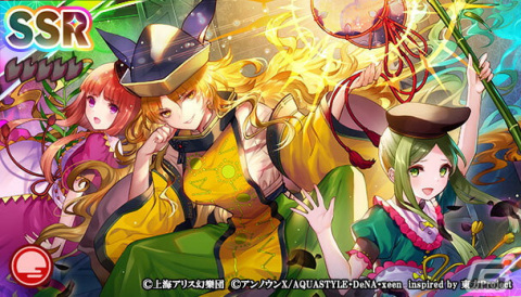 「東方ダンマクカグラ」にてイベント「秘されし想いと二童子の歳末カレンダー」が開催！最大20連分の夢見くじがもらえるログボもの画像8