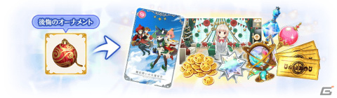 「マギアレコード」イベント＆期間限定ガチャ「雪解けのベファーナ」が実施！新機能「パトロール」も公開の画像7