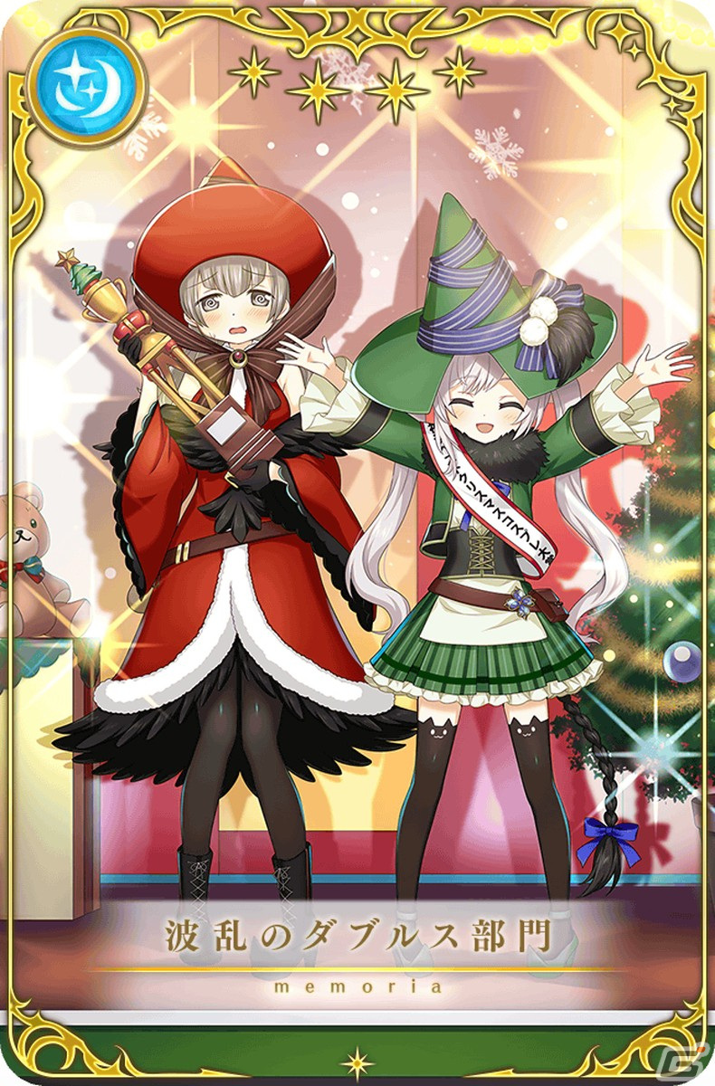 「マギアレコード」イベント＆期間限定ガチャ「雪解けのベファーナ」が実施！新機能「パトロール」も公開の画像11