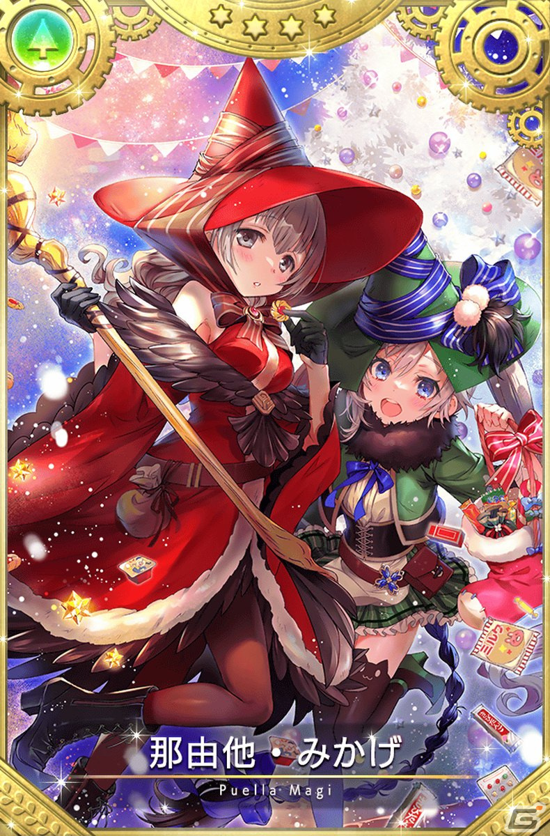 「マギアレコード」イベント＆期間限定ガチャ「雪解けのベファーナ」が実施！新機能「パトロール」も公開の画像9