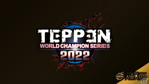 「TEPPEN AWARD 2021」で賞金制eスポーツ大会の開催や新カードセット「Breath of Resistance」の情報が発表！の画像1